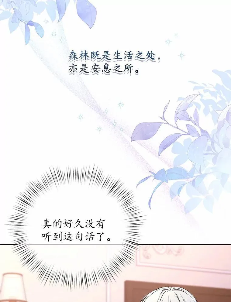 34.你无法改变20