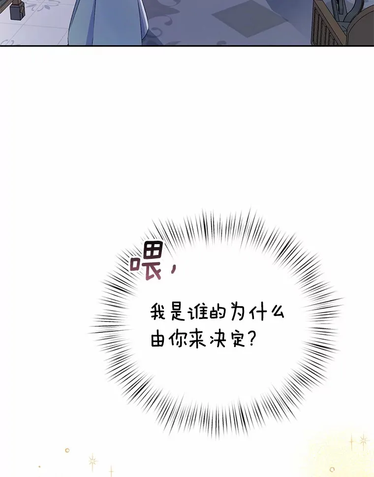 10.她是我的66