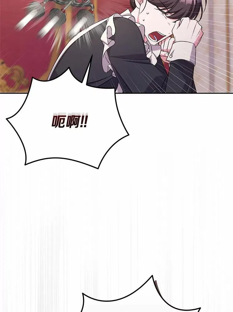 42.你喜欢我吗？88