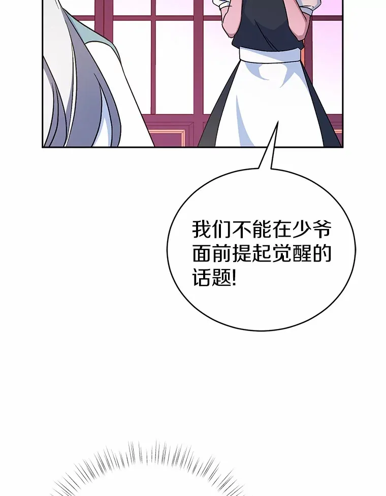 6.同意你的保护62