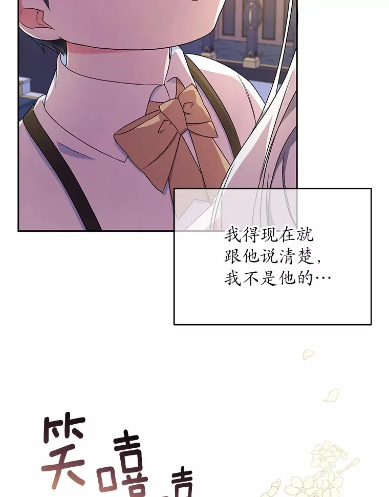 10.她是我的73