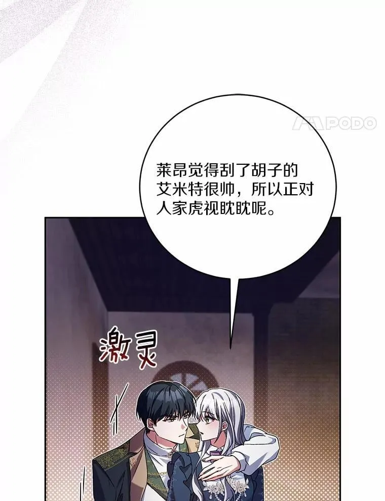 50.共享时间（本季完）23