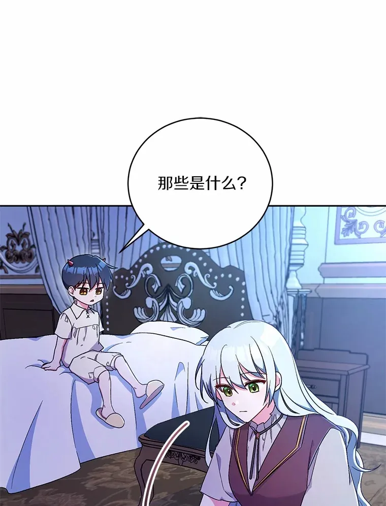 8.想变成大人5