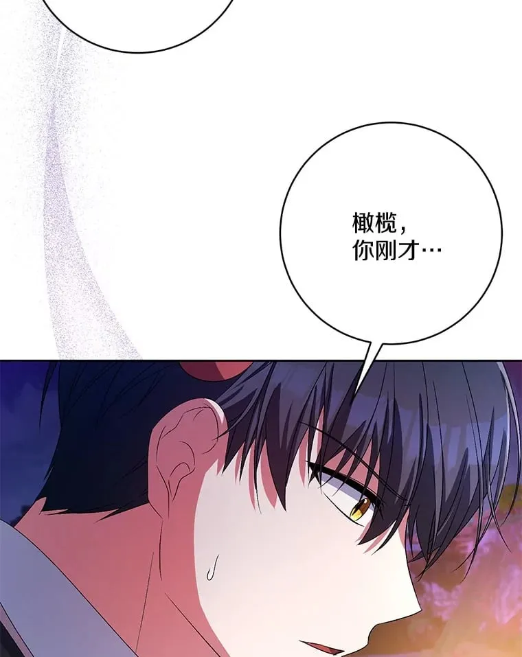 30.缔结契约6