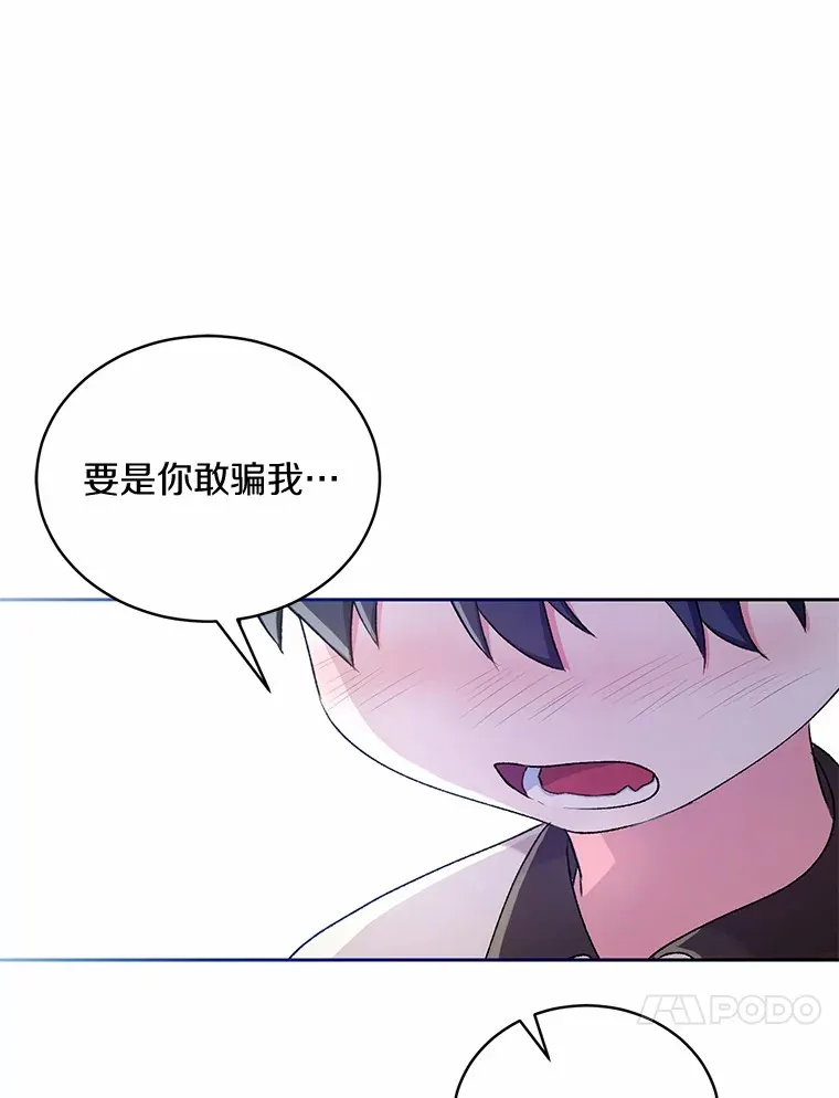 4.悉听尊便39
