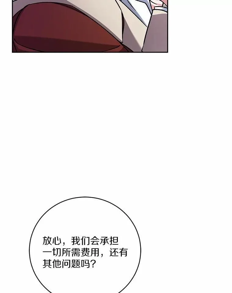 50.共享时间（本季完）78