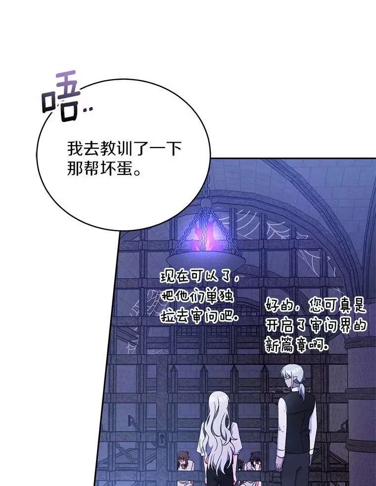 11.是他？4