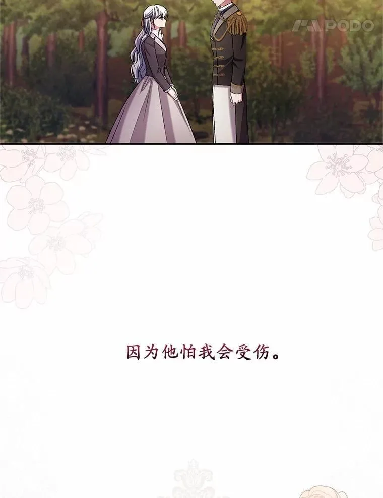 42.你喜欢我吗？34