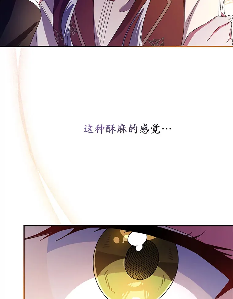 29.酥麻的感觉103