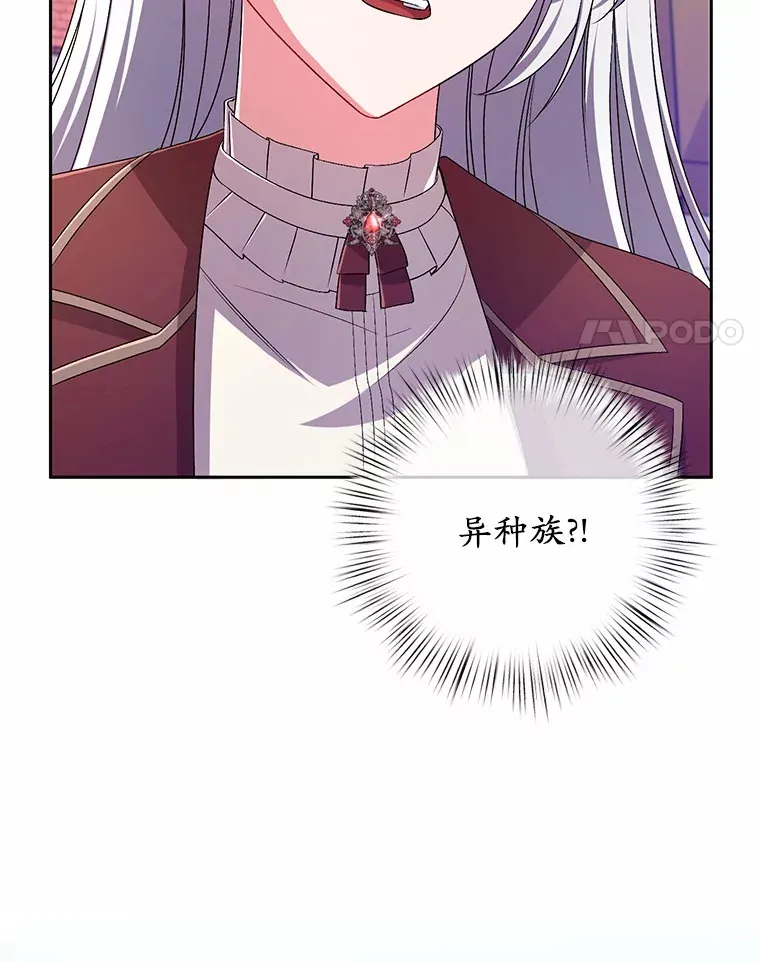 27.做少爷手下3