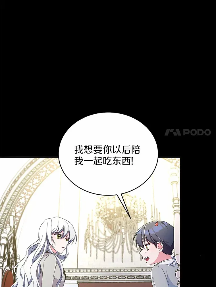 14.你们是谁？32