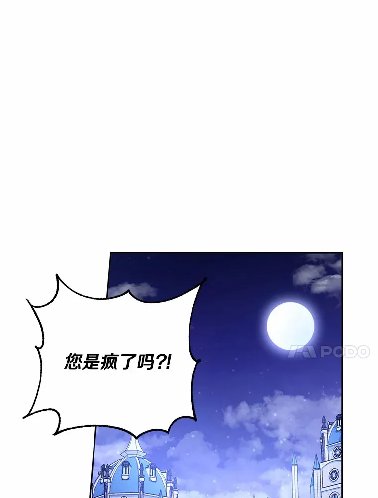 13.开始觉醒37