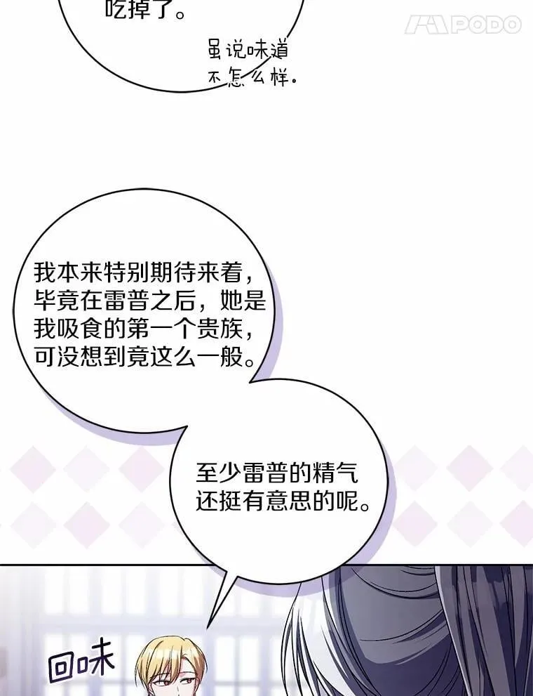 39.被盯上53