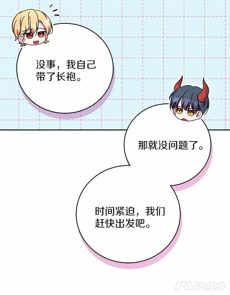 35.跟踪80