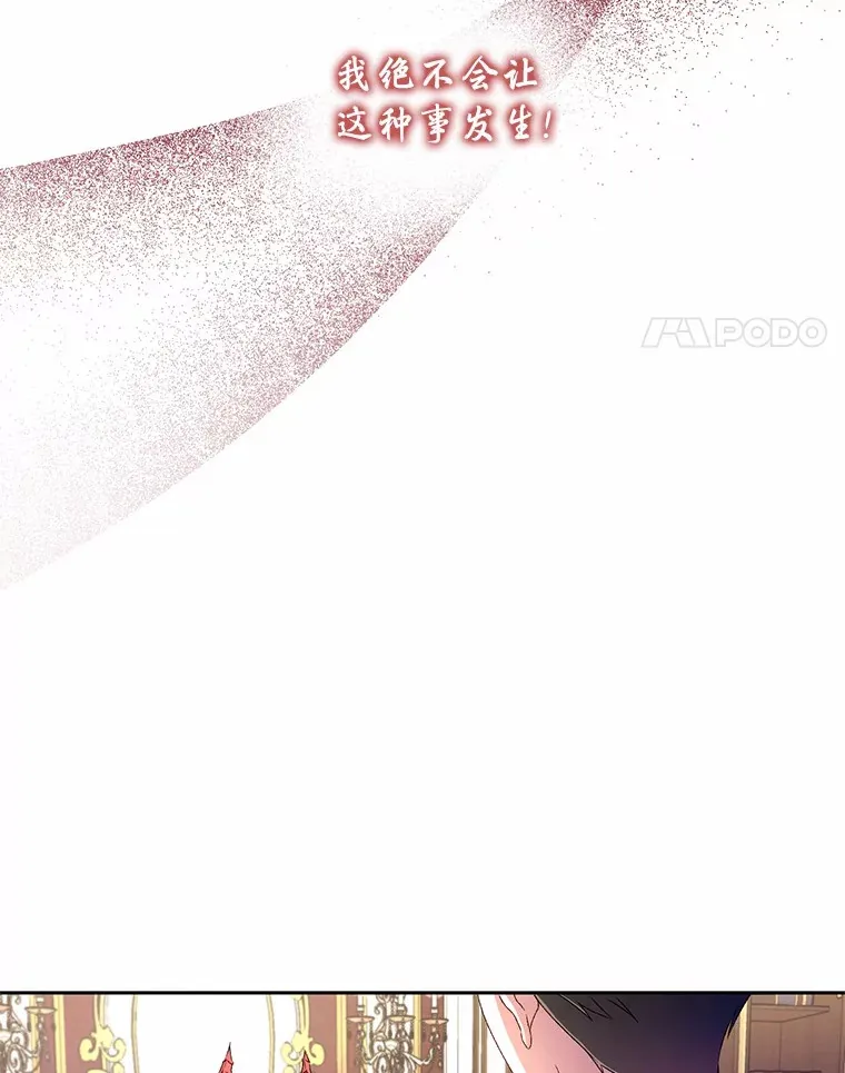 16.什么是爱？80