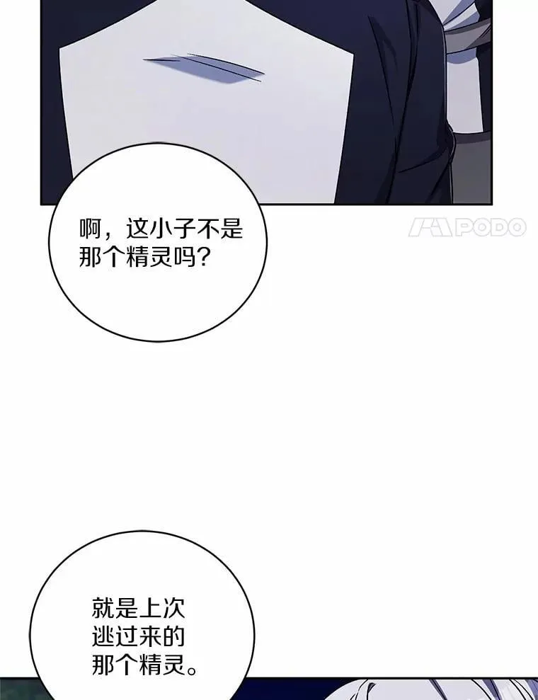 46.武力解决33