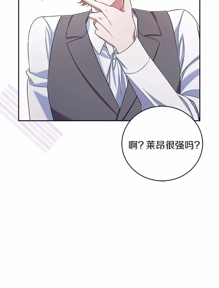 39.被盯上40