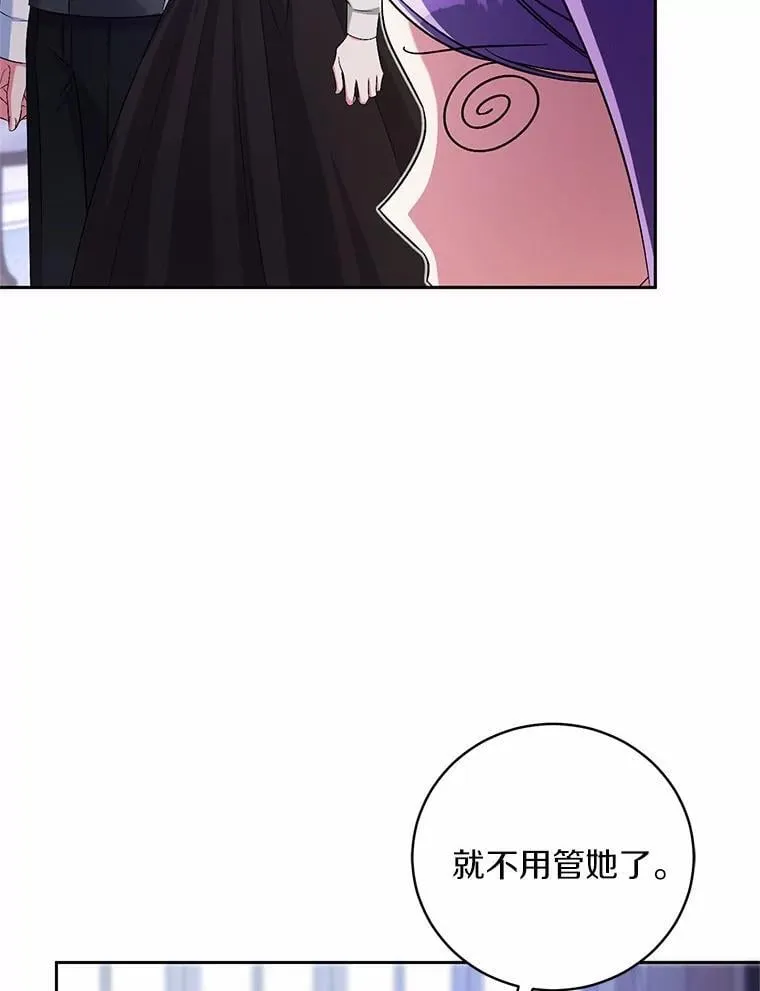 39.被盯上51