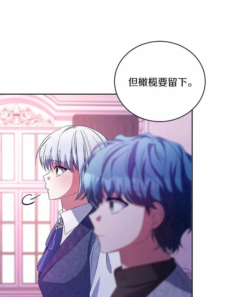31.确实爱他81