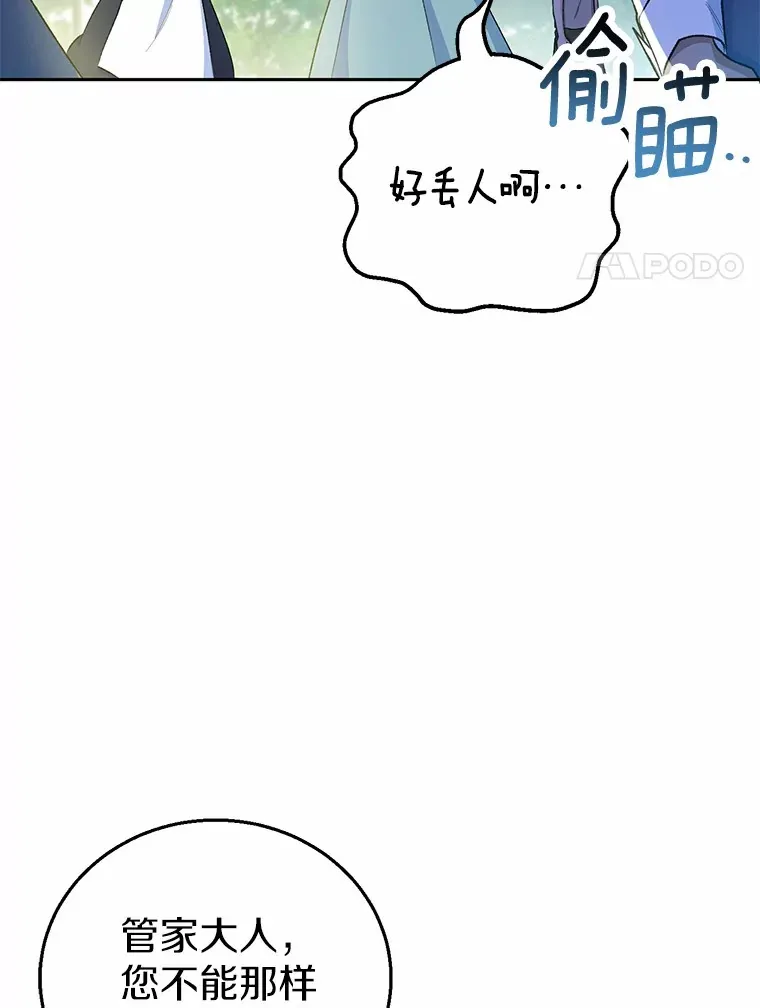 5.冤大头37