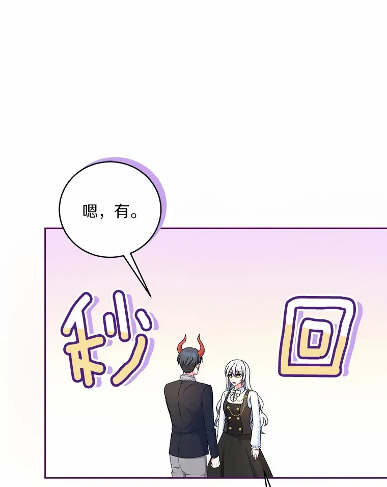 17.不要离开我53