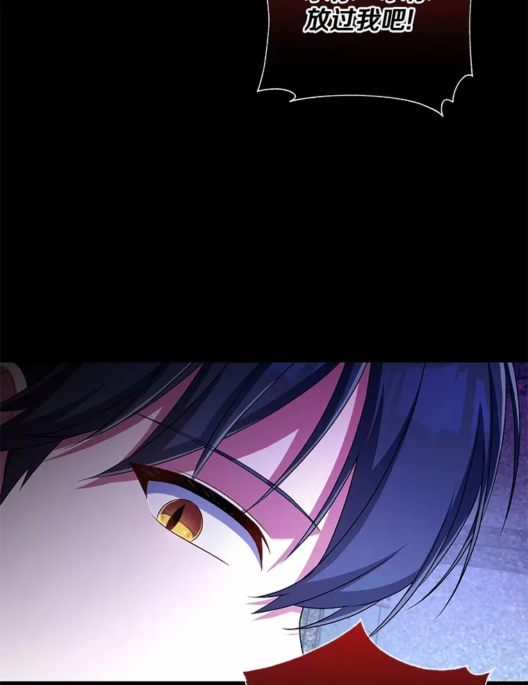 18.灵魂誓约70