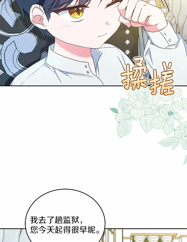 11.是他？2