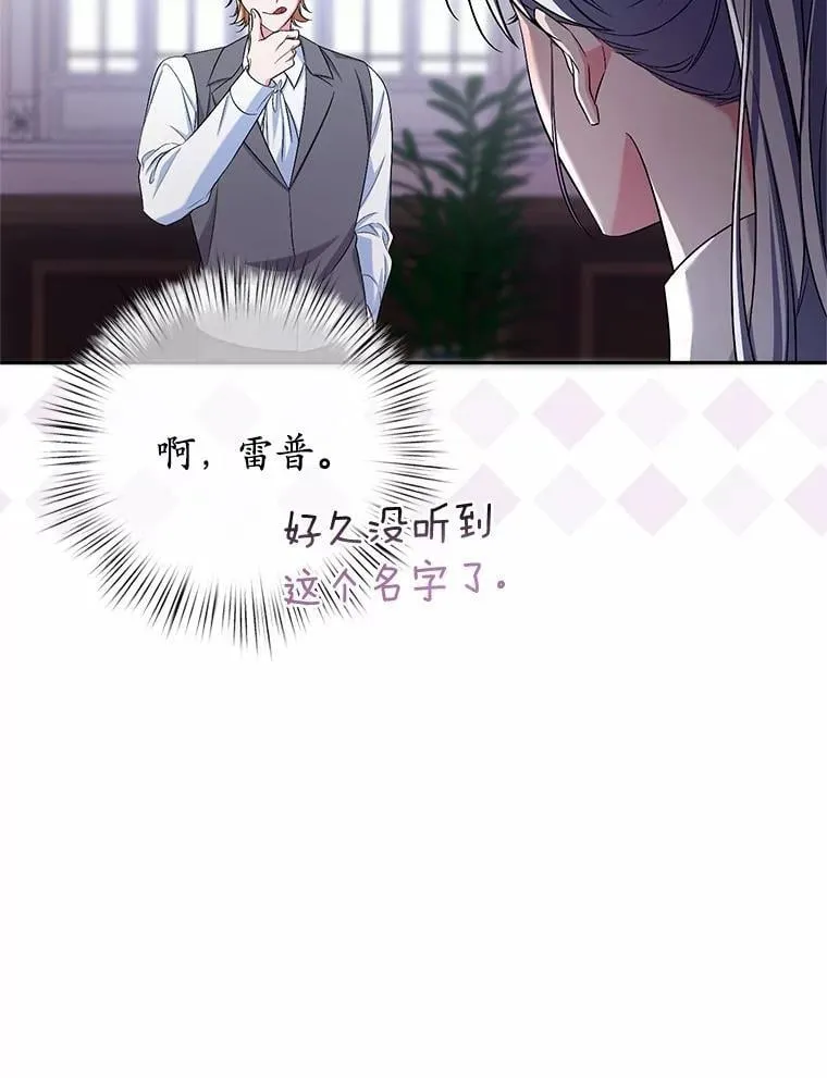 39.被盯上54