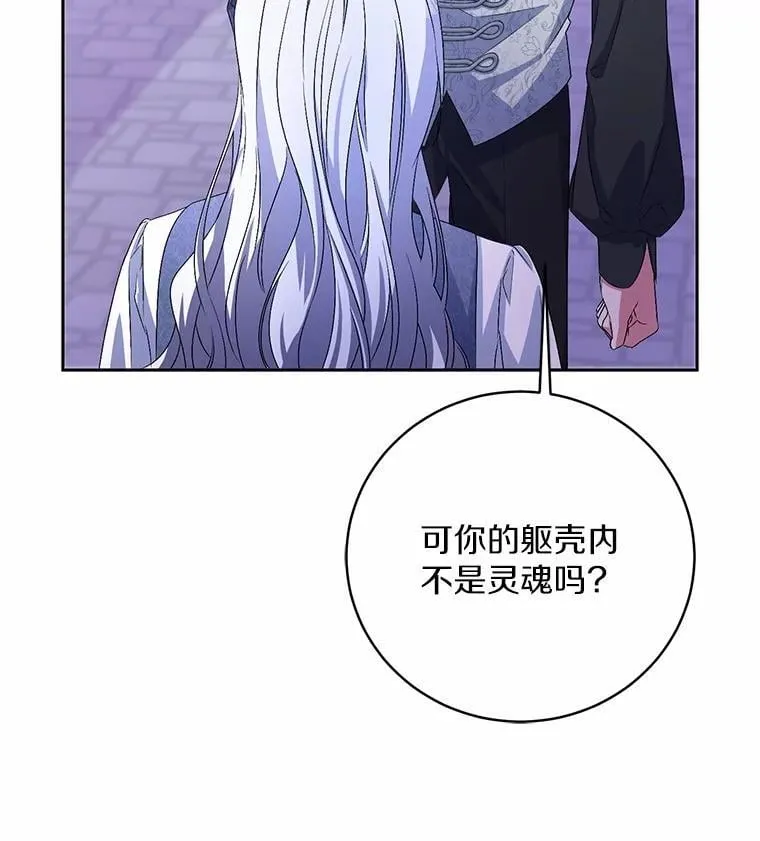 31.确实爱他62