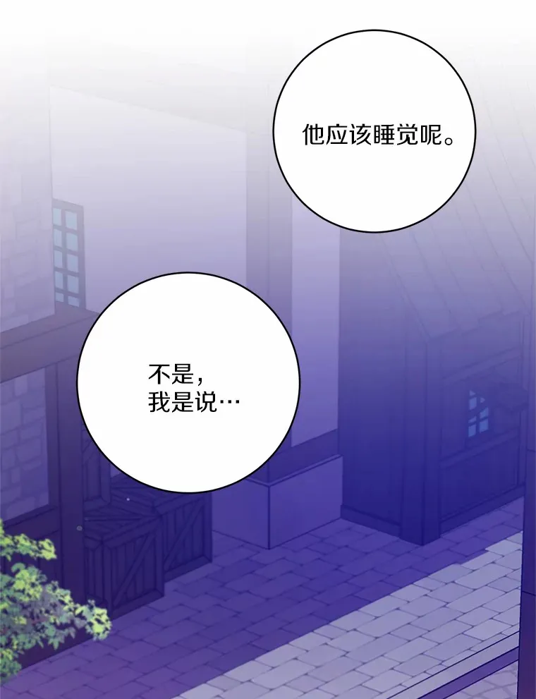 25.我都懂48