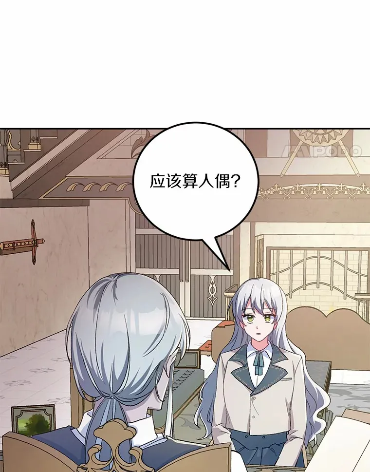 2.初次见面3