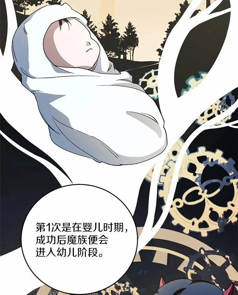 2.初次见面23