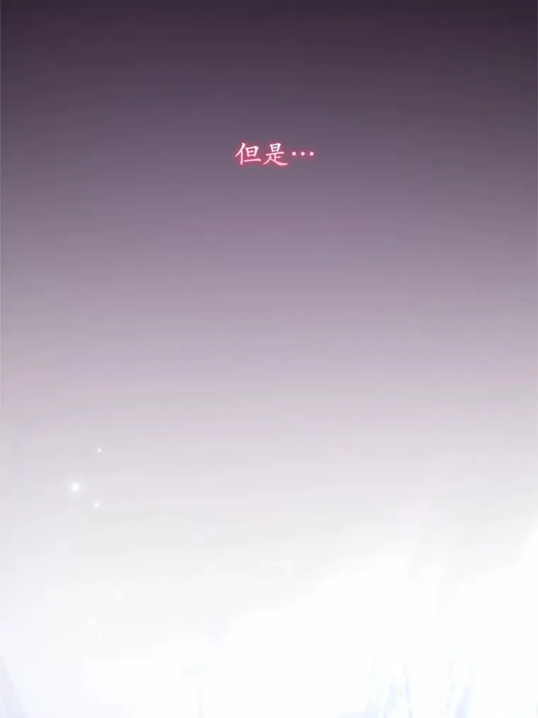 30.缔结契约68