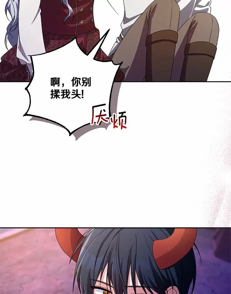 30.缔结契约19