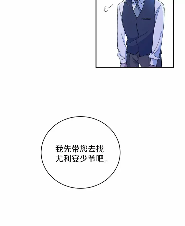 2.初次见面15