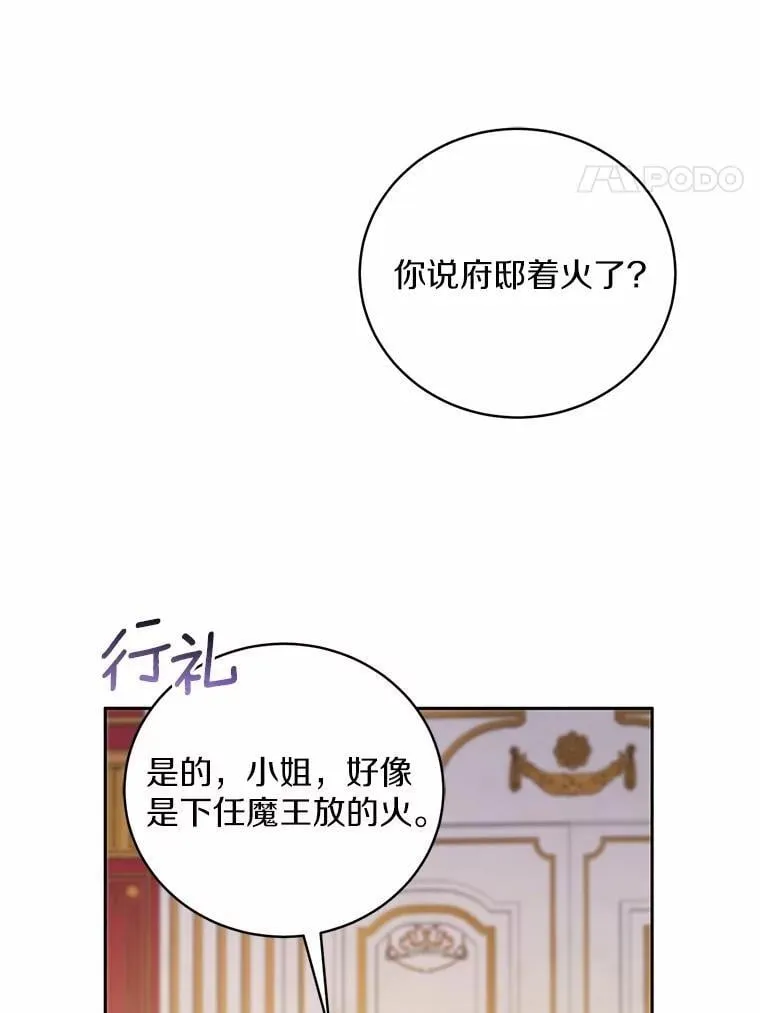 43.好久不见3