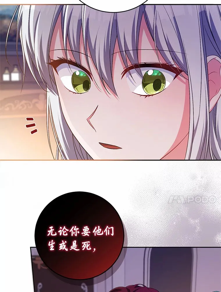27.做少爷手下66