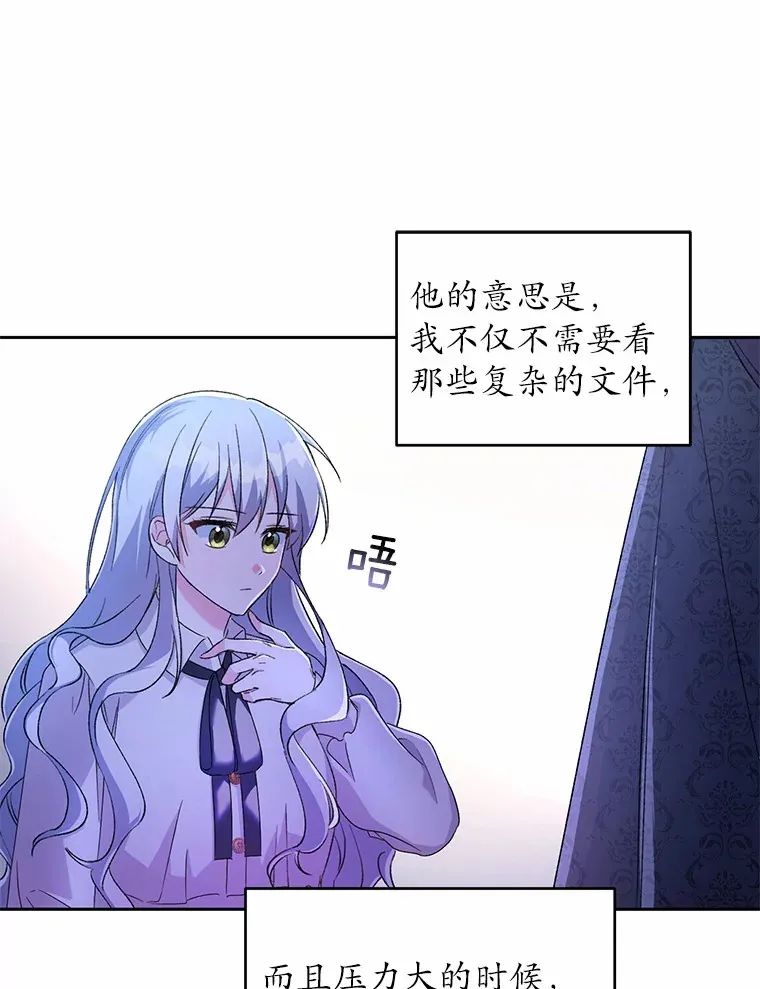 1.人偶？139