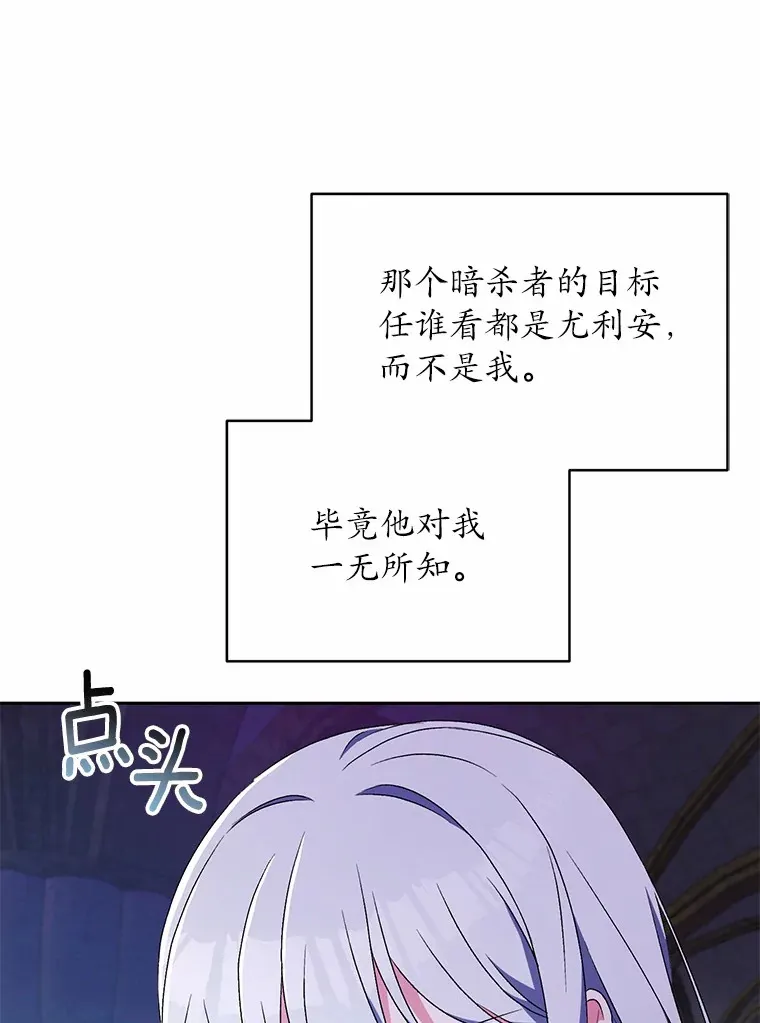 10.她是我的86