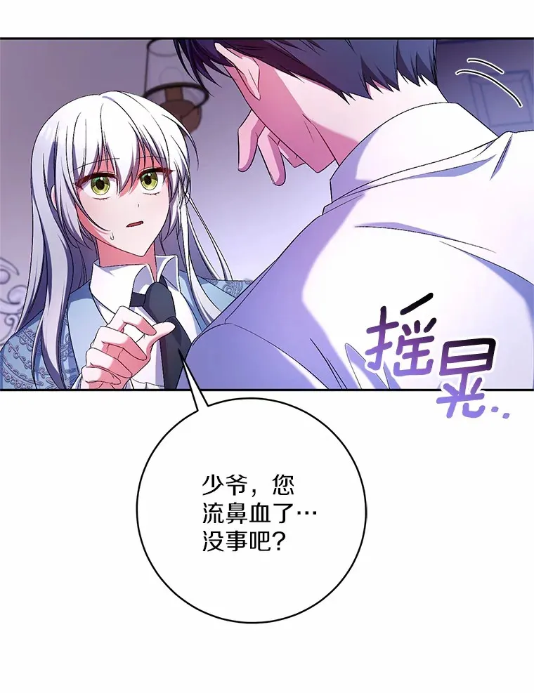 25.我都懂11