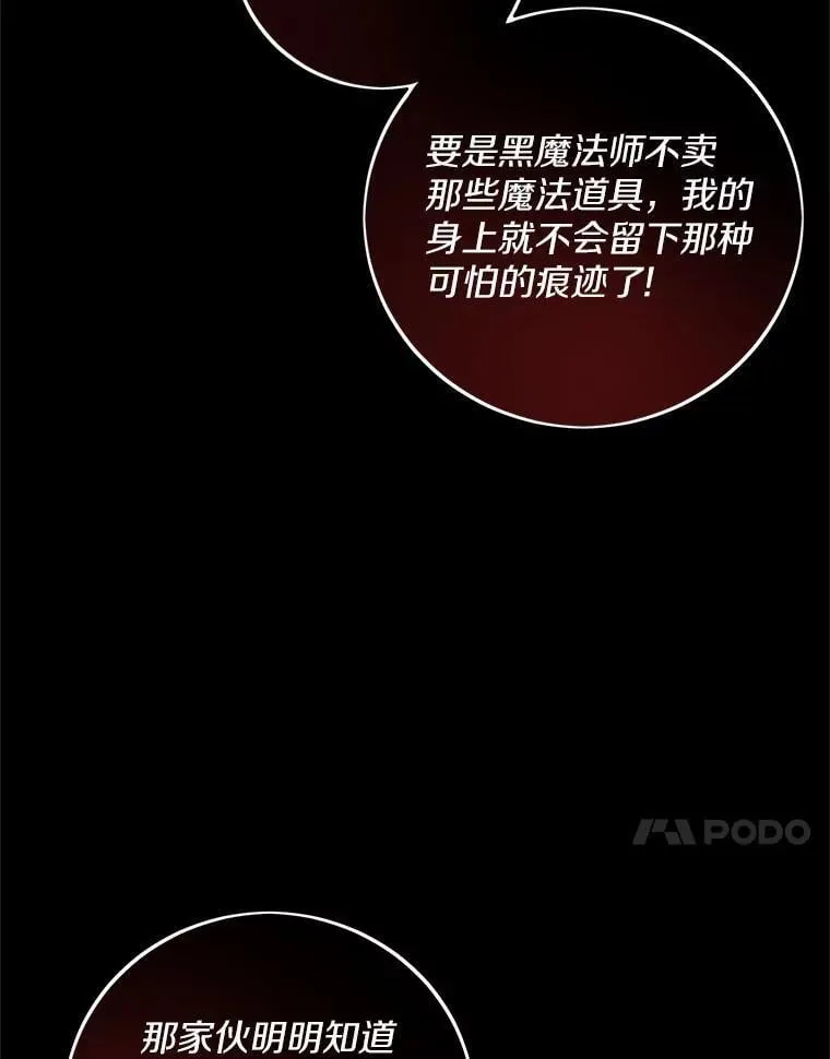 47.奴隶商人40