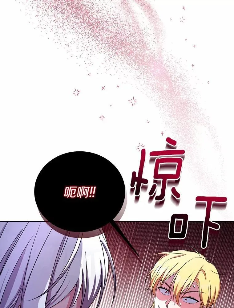 31.确实爱他23