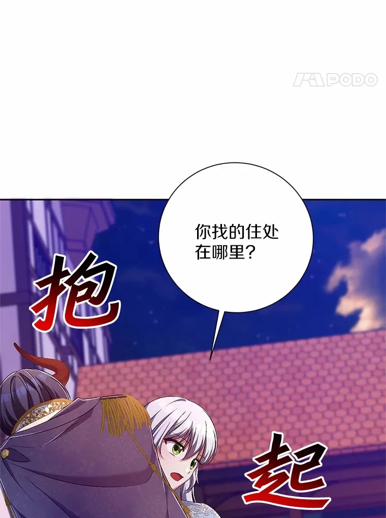 24.爱情的妙药36