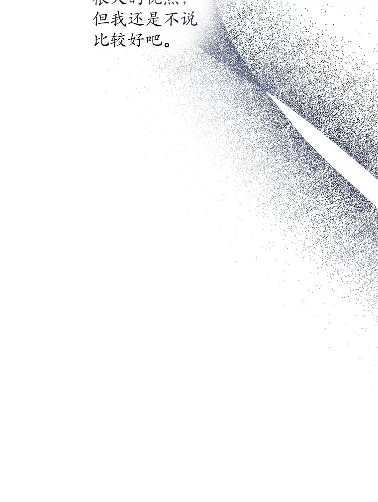 9.少爷病了？24