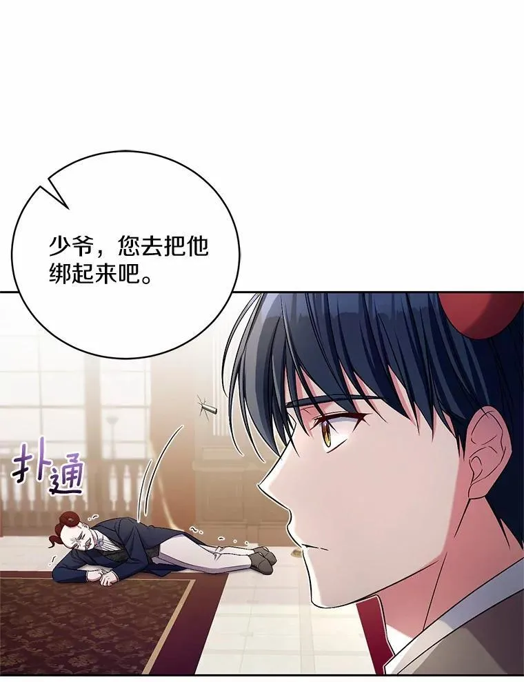 41.担心你79