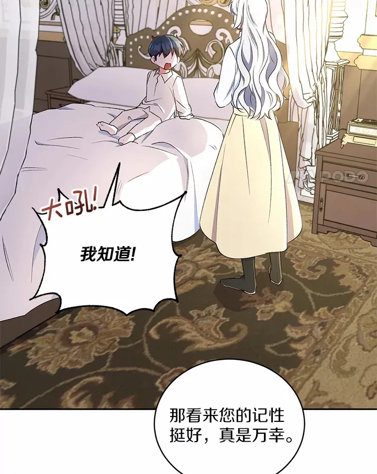 4.悉听尊便67