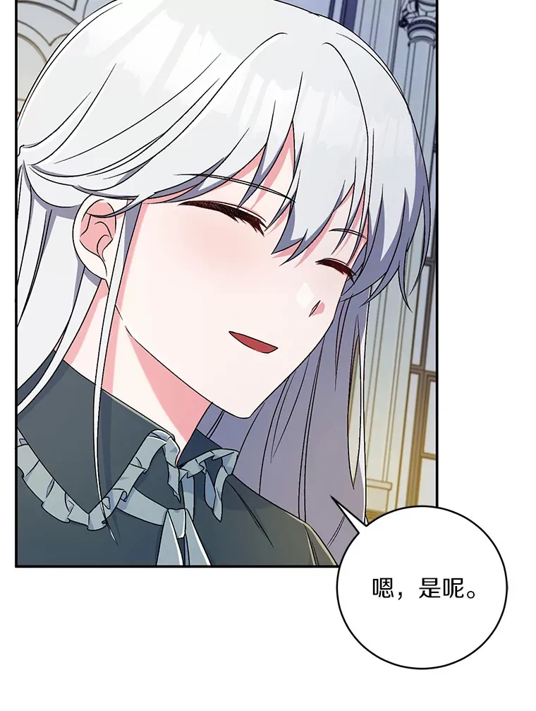 9.少爷病了？14