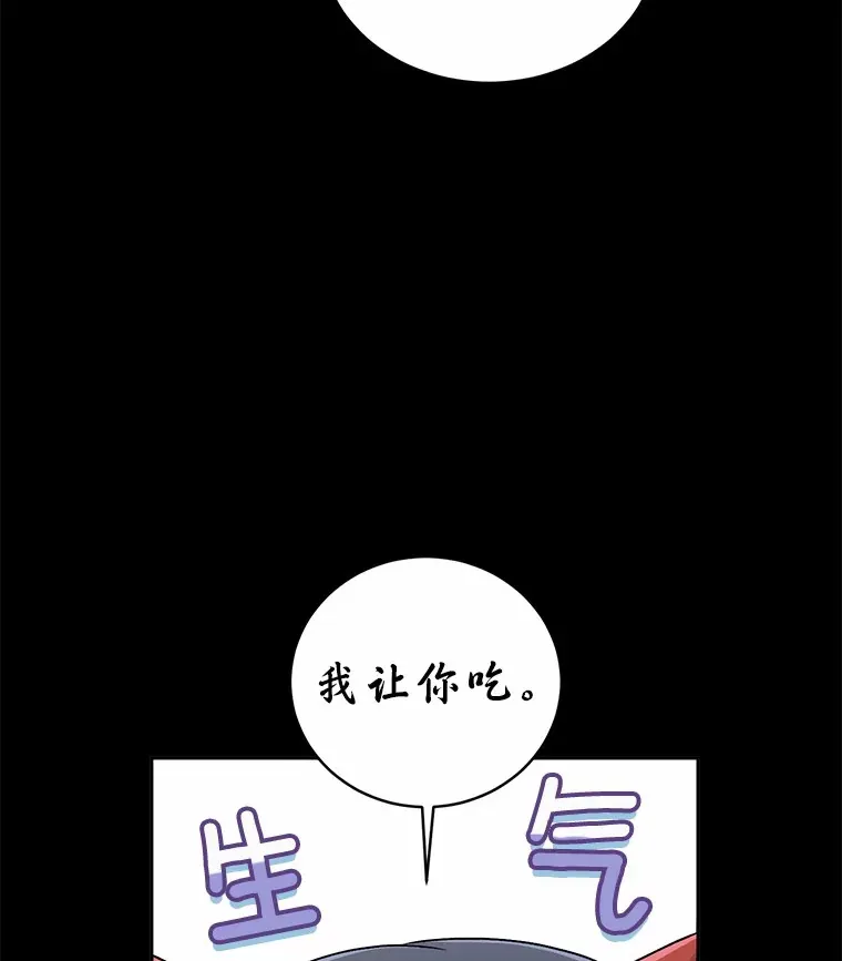 14.你们是谁？19