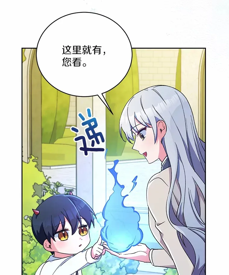 3.取名44