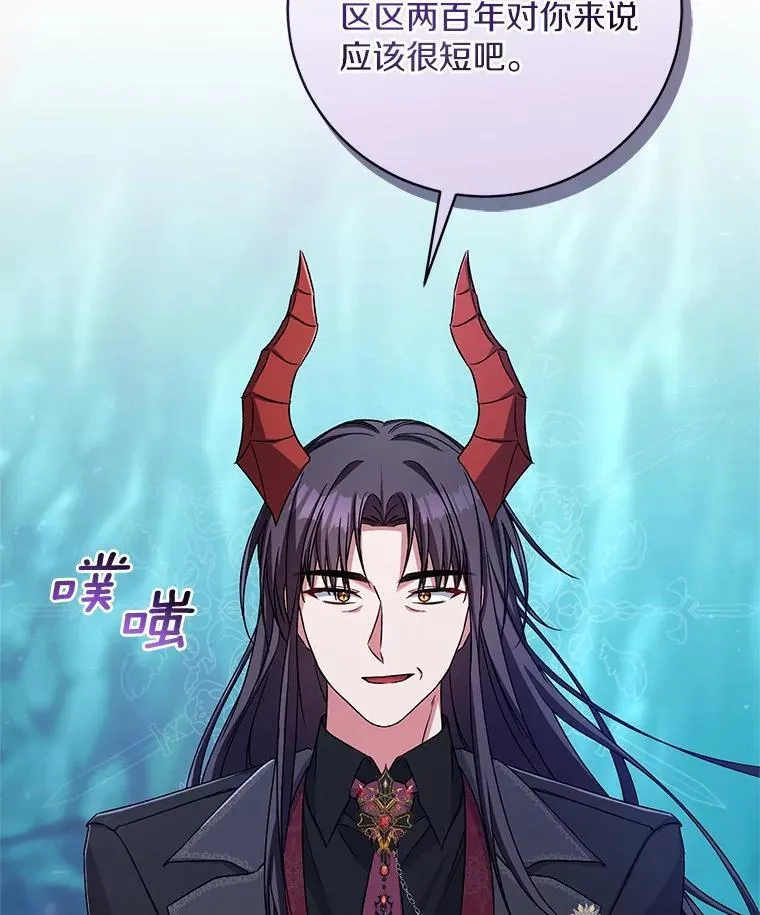 44.先交往吧2